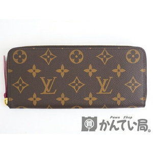 Gucci Half Moon Body Bag Waist Pouch Hip
